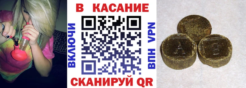 Купить Камызяк Галлюциногенные грибы  МЕФ  КОКАИН 
