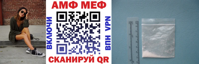 АМФ 98%  Камызяк 