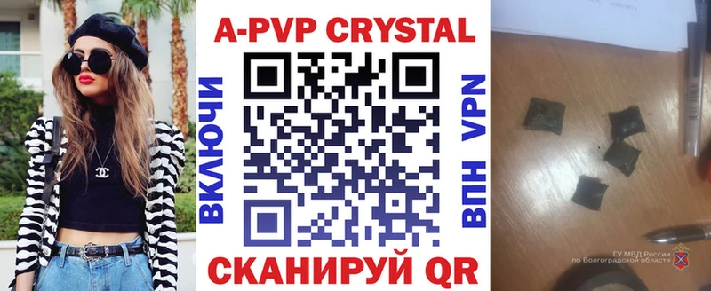 дарнет шоп  Камызяк  Alpha PVP кристаллы 