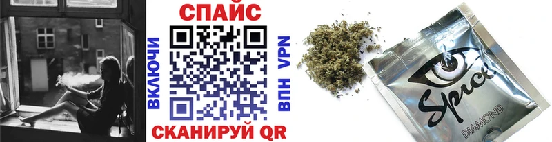 Бутират оксибутират  даркнет официальный сайт  Камызяк 