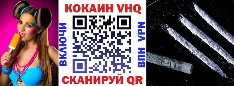 Кокаин 99% что такое Камызяк