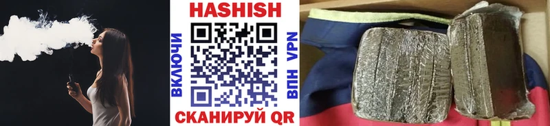 ГАШ индика сатива  Камызяк 