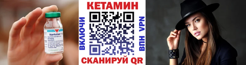 сколько стоит  KRAKEN ССЫЛКА  Кетамин ketamine  Камызяк 