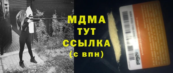 кокаин Володарск