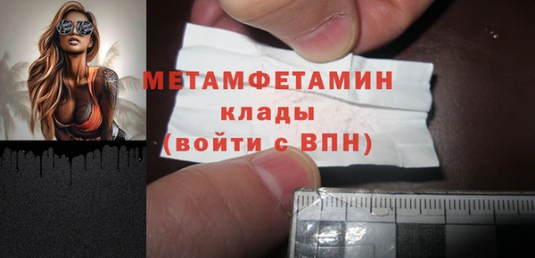гашишное масло Волосово