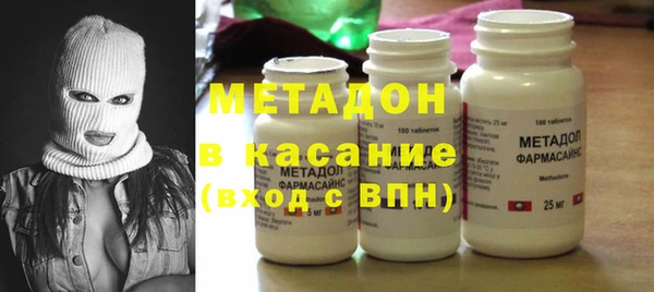 гашишное масло Волосово