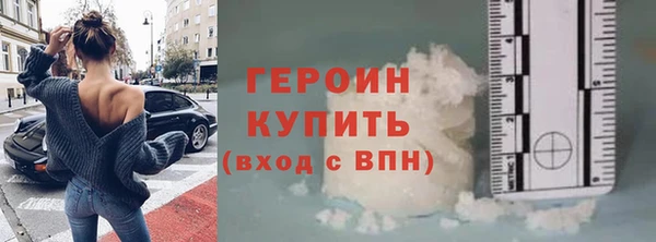 кокаин Володарск