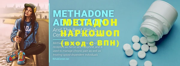 гашишное масло Волосово