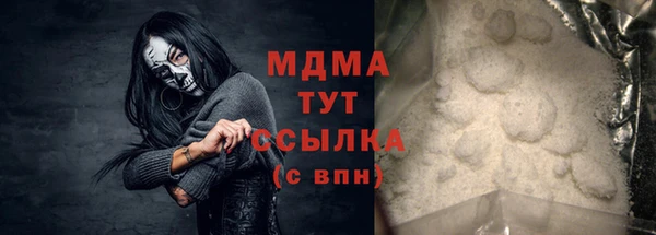 кокс Волоколамск
