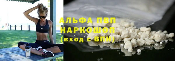 кокаин Володарск