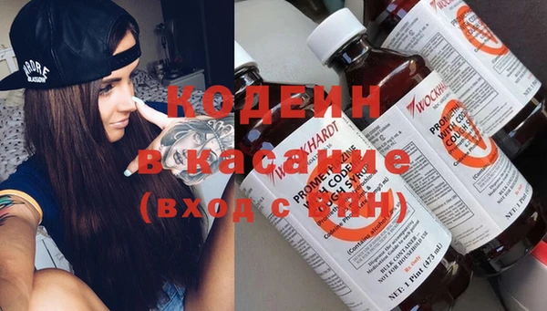 кокаин Володарск