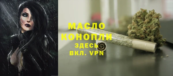 кокаин Володарск