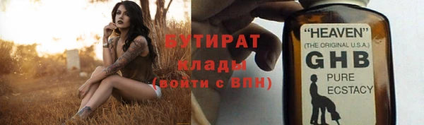 кокаин Володарск