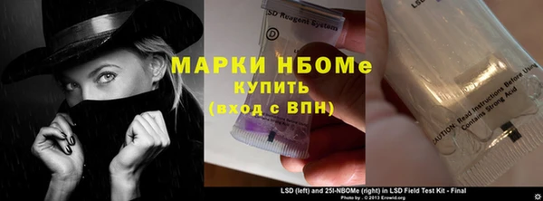 гашишное масло Волосово