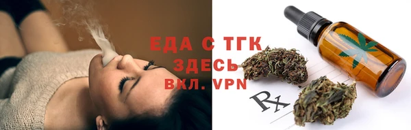 гашишное масло Волосово