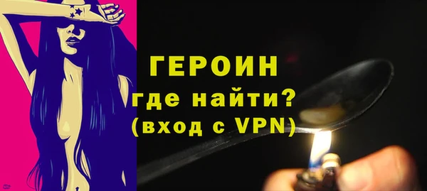 кокаин Володарск