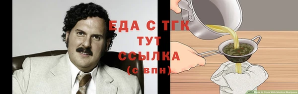 гашишное масло Волосово