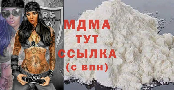 гашишное масло Волосово