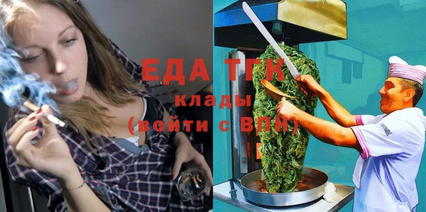гашишное масло Волосово