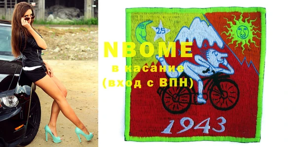 кокаин Володарск