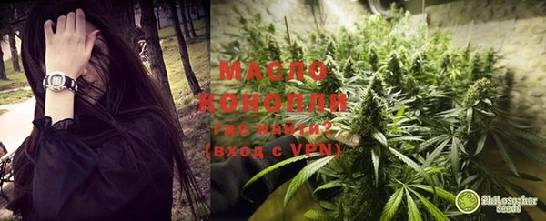 стафф Верхнеуральск