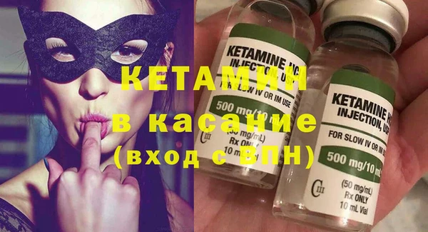кокаин Володарск