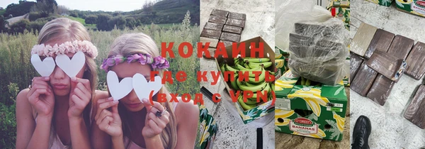 гашишное масло Волосово