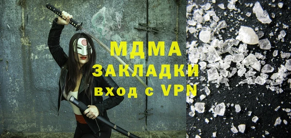гашишное масло Волосово