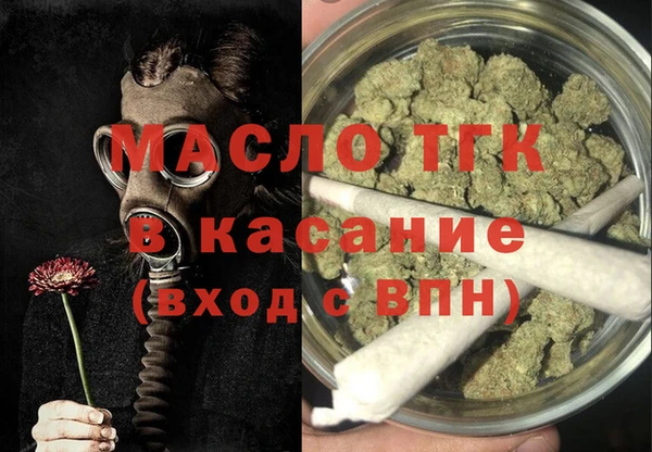 гашишное масло Волосово
