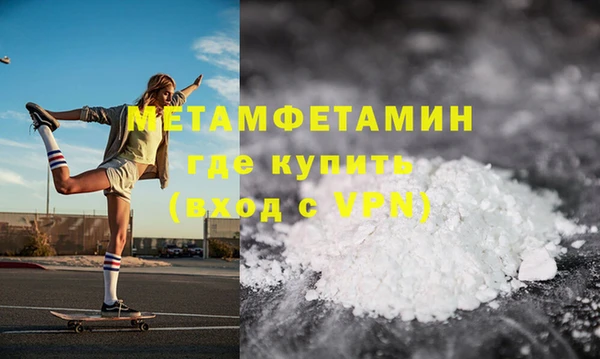 кокаин Володарск