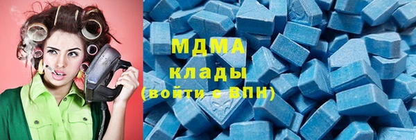 кокаин Володарск
