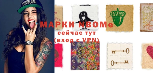 гашишное масло Волосово