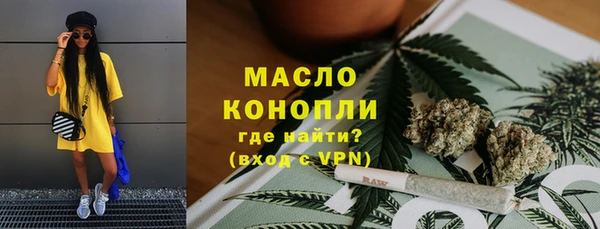 гашишное масло Волосово