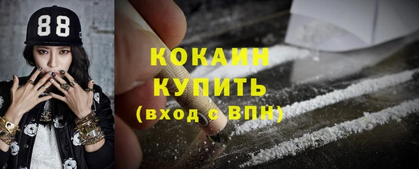 кокс Волоколамск