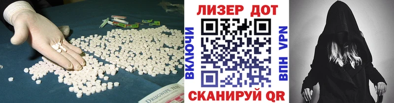 ЛСД экстази кислота Камызяк