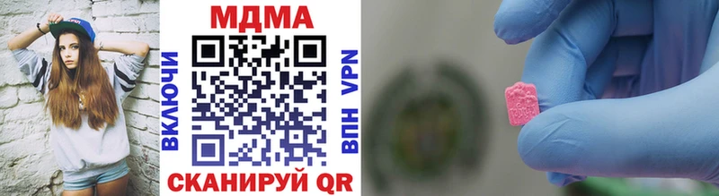 МДМА VHQ  Камызяк 
