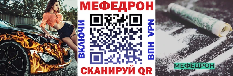 OMG маркетплейс  Камызяк  Мефедрон VHQ 