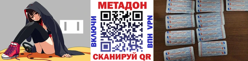 Метадон VHQ  хочу наркоту  ОМГ ОМГ ТОР  Камызяк 