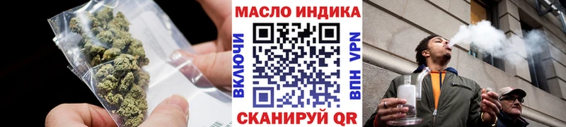 где можно купить   Камызяк  ТГК вейп с тгк 